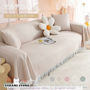 \t@[Jo[ It IȂ Ђ}bg ⊴V[c 1 ybg΍ }`Jo[ 2 4l| h~ 3 N[ ď΍ _炩 ڐG⊴ 