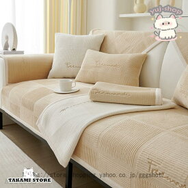 ファーソファカバー ファーラグ ソファーカバー ふわもこ ソファカバー 1/2/3人掛け ベロア 秋冬 シンプル ソファー保護 北欧 飾り ベッドカバー ソファシーツ