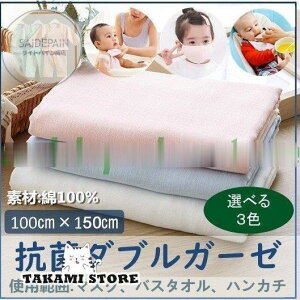 K[[^I Lbg K[[nJ` K[[ n _uK[[ DIY 100% xr[ Ԃ oXpi _炩 | 100*150cm