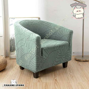 ソファーカバー 1人掛け, 肘付き 一体型 きチェアカバー 無地 縦横弾力 ストレッチ フィットタイプ 滑り止め 柔らかい 伸縮素材伸び良く 四季適用 葉っぱ