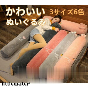 킢 ʂ 傫@3TCY6F100cm/130cm/160cm ܂  NbV ӂӂ  蕨 oYj a q