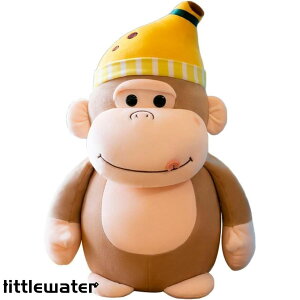 ぬいぐるみ ゴリラ かわいい 縫い包み 抱き枕 お祝い ふわふわ クッション 子供 おもちゃ ソフト 萌え萌え さる バナナ 女の子