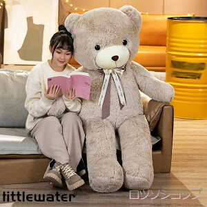 ぬいぐるみ くま 抱き枕 ぬいぐるみ だきまくら 大きいサイズ クマ 抱きまくら ふわもち 抱き枕 大きい抱き枕 長いクッション くま