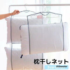 lbg pi  bV ʋC ʂ NbV zc  ݂邷   s[lbg ȃXy[X ֗