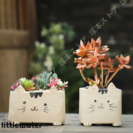 フラワーポット 鉢カバー プランター 植木鉢カバー プランターカバー 多肉 ポット ガーデニング アンティーク 置物 オブジェ おしゃれ かわいい 敬老の日