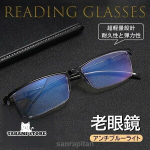 Vዾ  Y   A`u[Cg p\RpKl u[CgJbg reading glasses rWlX g勾 x`FbN y