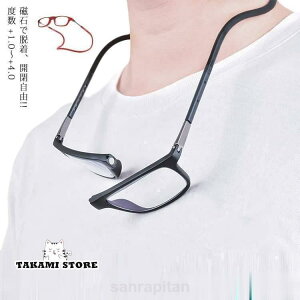 老眼鏡 首かけ クリックリーダー 長さ調節可能 滑り止め付き 軽量 シニアグラス おしゃれ 首かけ老眼鏡 度数 *1.0 *1.5 *2.0 *2.5