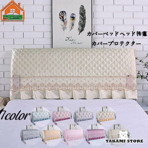 wbh{[hJo[ xbh̔whoJo[ wbh{[hveN^[ Jo[ veN^[ ̐n x[W  Lk 120cm-240cm