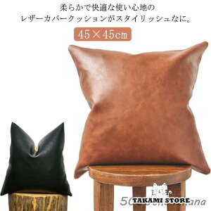 zcJo[ PUU[ k \t@w tFCNU[ h~ n  NbVJo[ h   45×45cm Be