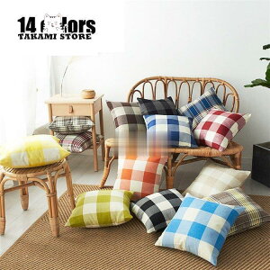 45×45cm クッションカバー 枕カバー 北欧 抱き枕カバー 亜麻 椅子枕カバー チェック柄 座布団 柔らかい ソファー枕カバー まくらカバー 丸洗い洗濯OK