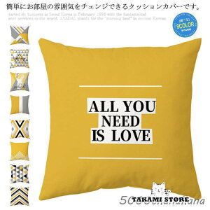 クッションカバー 背当てカバー 抱き枕 装飾枕 柔らかい ソファ背当て 部屋飾り 正方形 洗濯可 お洒落 インテリア 北欧風 自宅用 隠れるファスナー