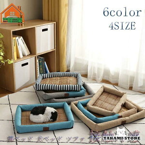 猫ベッド 犬ベッド ソファ 接触冷感 サマーマット 長方形 四季通用 手洗い クッション マット 夏用 小猫/子犬に適用(カーキ)