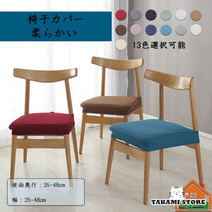 ֎qJo[ `FAJo[ wJo[ H k n Xgb`f Jo[ ʂ̂ ƒ p[eB[p \ 13FI\ `FAJo[ ֎qJo[