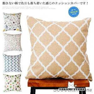 NbVJo[ wăJo[  Ȗ \t@w  45*45cm `  i`  CeA k p