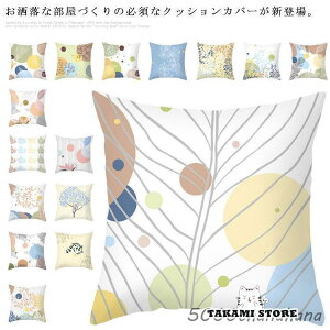 NbVJo[ wăJo[  vg \t@w  45*45cm `  ؃mt  CeA p Bt