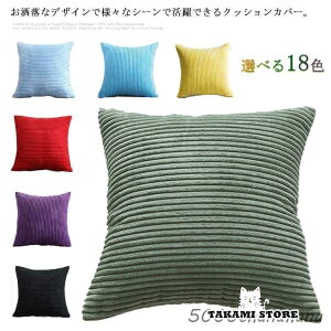 NbVJo[ wăJo[  n \t@w  45*45cm `  _炩  CeA R[fC 