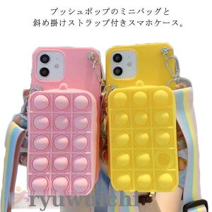 V_[ ~jobO X}zP[X ~j|[`t iPhone12 Xgbvt RC J[h[ iPhone11 XgX 12pro