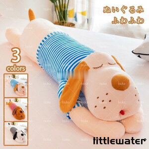 添い寝 抱きまくら かわいい 低反発 柔らかい おもちゃ 洗える ロング クッション 動物 ぬいぐるみ リラックス 横向き寝 気持ちいい おしゃれ 多機能 誕生日