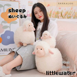 羊 ひつじ シープ sheep 抱き枕 ぬいぐるみ おもちゃ 動物 抱き枕 子供の日 可愛い インテリア 寝そべり 誕生日プレゼント ギフト 店飾り