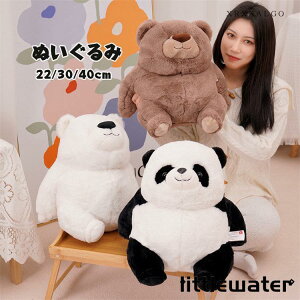 パンダ くま 抱き枕 白クマ 茶クマ ぬいぐるみ おもちゃ 動物 抱き枕 子供の日 可愛い インテリア 寝そべり 誕生日プレゼント ギフト 店飾り