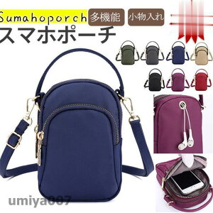 X}z|VFbg fB[X c^ |VFbg X}z|[` y iC h ~j V_[obO ΂߂ @\ X}z[ 