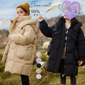 _ER[g LbY q ̎q 90_E _EWPbg h t[ht h AE^[ ~ ؍ 120cm 130cm 140cm 150cm 160cm o