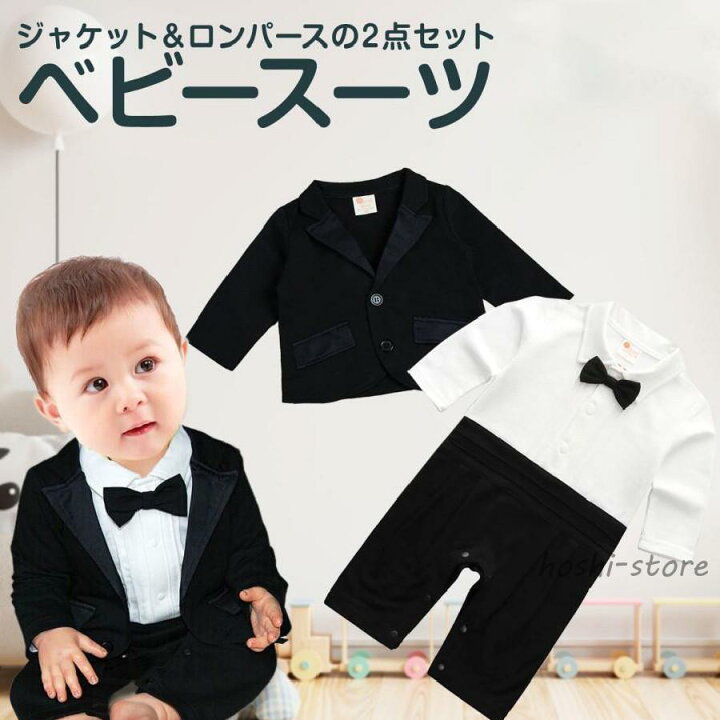 楽天市場】スーツ ベビー フォーマル 男 1歳 2歳 3歳 男の子 