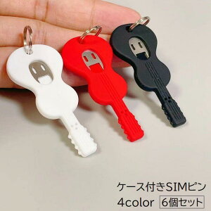 SIM�s�� 6�Z�b�g SIM�J�[�h���o���s�� �P�[�X�t�� �����O�t�� �L�[�z���_�[ �V���s�� sim���� �X�}�[�g�t�H���p �X�}�z Android