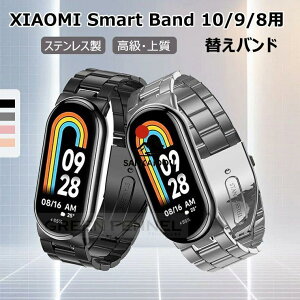 Xiaomi smart band 10 �o���h smart band Xiaomi 10 �����o���h �x���g ���i�� �X�e�����X�� xiaomi band 10 band10 �ւ��o���h ������ mi �o���h10 smart band