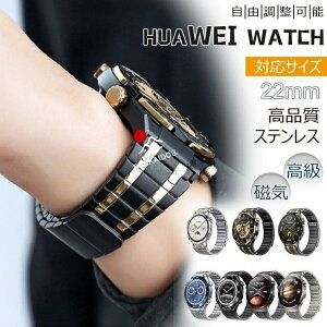 Huawei watch GT6 Pro �Ή� �o���h ���C�o���h HUAWEI WATCH GT 6 Pro �x���g �X�e�����X�� �t�@�[�E�F�C �E�H�b�` GT 6 Pro �ւ��x���h HUAWEI WATCH