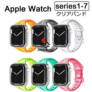 Apple Watch8 �o���h�A�b�v���E�H�b�`8 �o���h Apple Watch8 Apple Watch SE2022 Apple Watch series8 �o���h ������ Apple Watch 7 Apple Watch series6 5 4 4