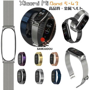 Xiaomi mi band 7 �V���I�~ �~ �o���h7 band7 Xiaomi mi band 6 �o���h xiaomi mi band 5 4 3 band6 �X�}�[�g�E�H�b�` �o���h �X�}�[�g�o���h4 �����o���h �r��