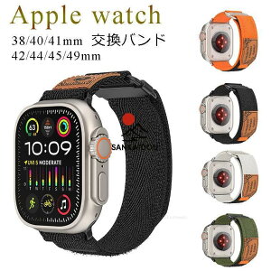 Apple Watch Ultra2 49mm �o���h Apple Watch Series9 �A�b�v���E�H�b�` �E���g�� Apple Watch Series8 Apple Watch Series SE2022 Apple Watch7 SE Series7 6