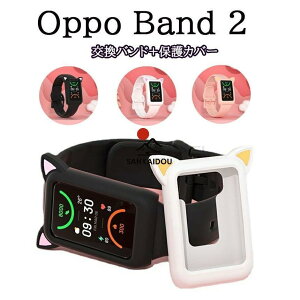 �Ή�Oppo Band 2��p �V���R���o���h Oppo Band 2������TPU�o���h �V���R�� ���K�ȃf�U�C�� �V���v�� �ȒP��t Oppo Band 2�X�}�[�g �E�H�b�` Oppo Band 2�Ή��o