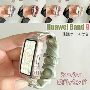 �������� HUAWEI Band 9 �o���h �ی�P�[�X �N���A HUAWEI Band 8 �P�[�X ���� �����o���h �ւ��x���g �V���V�� HUAWEI Band 7 �o���h �P�[�X HUAWEI Band9 �u��