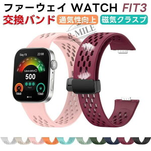 �y���������zhuawei watch fit4 / Fit4 Pro �t�@�[�E�F�C fit3 �o���h �����p�o���h HUAWEI WATCH FIT 3�p �V���R�� �X�|�[�c�o���h ���C�N���X�v���ߋ� �X�g��