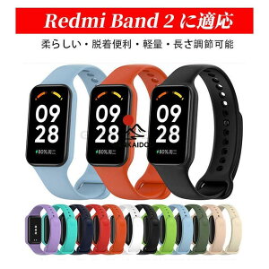 �������� Xiaomi Redmi Smart Band 2 �Ή��o���h �����x���g �V���I�~ �o���h2�p �ւ��x���g�_�炩�� �V���R���� Redmi Smart Band2 �h�� �ϖ��Ր� �ʋC�� �X
