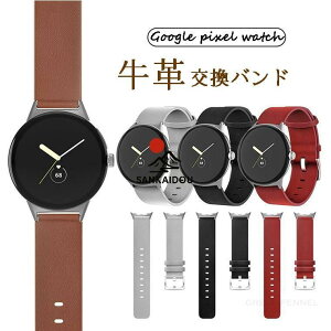 Google pixel watch2 �o���h �{�v �o���h ���v �o���h �O�[�O�� �s�N�Z�� �E�I�b�`2 �����o���h Google pixel watch �����x���g �O�[�O�� pixel watch �x���g �O
