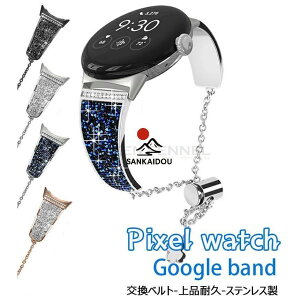 google pixel watch �o���h google pixel watch �x���g �L���L�����^���o���h Google Pixel Watch�����p�o���h �W���G���[ �_�C�������h �O�[�O�� �s�N�Z�� wat