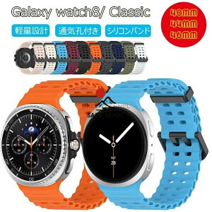 Galaxy Watch 8 �o���h samsung galaxy �E�H�b�` 8 40mm 44mm/Galaxy�E�H�b�` 8 classic 46mm �Ή� �����X�|�[�c �y�� �����Y ���f�B�[�X Galaxy watch8/8 Clas