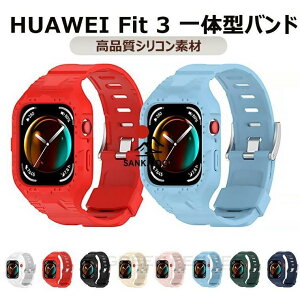 Huawei watch Fit 3 �x���h ��̌^ �ʋC�� �y�� �ϋv�� ���߉\ Huawei Watch Fit 3�o���h �t�B�b�g �����o���h �X�|�[�c �V���R�� ��̌^�o���h �����p�o���h