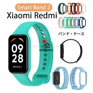 Redmi Smart Band 2 �x���g �V���I�~ Smart �o���h2 �����p �x���g �V���I�~ ���b�h�~�[ �E�H�b�` 2 �ւ��X�g���b�v �X�}�[�g�E�H�b�` ���� �o���h �V���R���f��