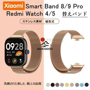 redmi watch 5 �o���h Xiaomi Redmi watch5 / 4 �����o���h Smart Band Xiaomi 9 pro �����o���h xiaomi band 9 pro �����o���h Xiaomi Band 8Pro ���b�h�~�[ �E