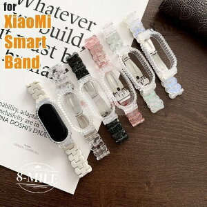 Xiaomi Smart Band 8 �x���g �����p �N���A Xiaomi Smart Band 7 �����o���h �x���g ��̉� �\�t�g�t���[�� Xiaomi Mi band 6 5 4 3 2 ���ւ� ���h�~ �ϋv�� �V