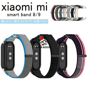 Xiaomi Mi Band 10�p Xiaomi Mi Band 10 �Ή� �o���h �x���g �i�C�����o���h �ʋC xiaomi �V���I�~ miband9 miband8 ���� Miband 8/9/10 �x���g �ʋC �݊� �o��
