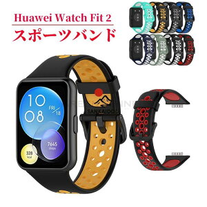 Huawei watch Fit 2 �o���h HUAWEI WATCH FIT 2 �o���h �����p �X�g���b�v�t�@�[�E�F�C �E�H�b�` �t�B�b�g2 �o���h Huawei watch Fit2 �x���h �����o���h huawei