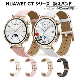 HUAWEI WATCH GT 5 41mm �����o���h HUAWEI�X�}�[�g�E�H�b�` GT5 pro 42mm �����o���h �x���g Huawei gt4 41MM �����o���h HUAWEI gt5 pro gt5 �����o���h �t�@