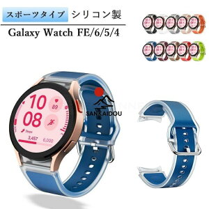Galaxy Watch FE Watch 6 Watch 5 Watch 4 �o���h ���߉\ �ʋC �y�� �􂦂� �ϋv�� Galaxy Watch FE �o���h �_�炩�� �\�t�g �����p�t�B�b�g Galaxy Watch 6