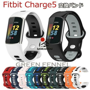 Fitbit Charge 5 �o���h �����p �x���g �V���R�� ���ւ��X�g���b�v �X�}�[�g�E�H�b�` �x���g �����o���h �����p fitbit charge 5 �y�� Fitbit Charge 5 �t�B�b