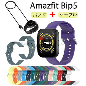 Amazfit Bip 5 �o���h �x���g �V���R�� 22mm �������X�g�o���h �o���h �P�[�u���Z�b�g Cheetah Pro Bip 5 �x���g �V���R�� �o���h�� 20mm 22mm �������X�g�o��
